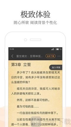 乐鱼全站官网登录